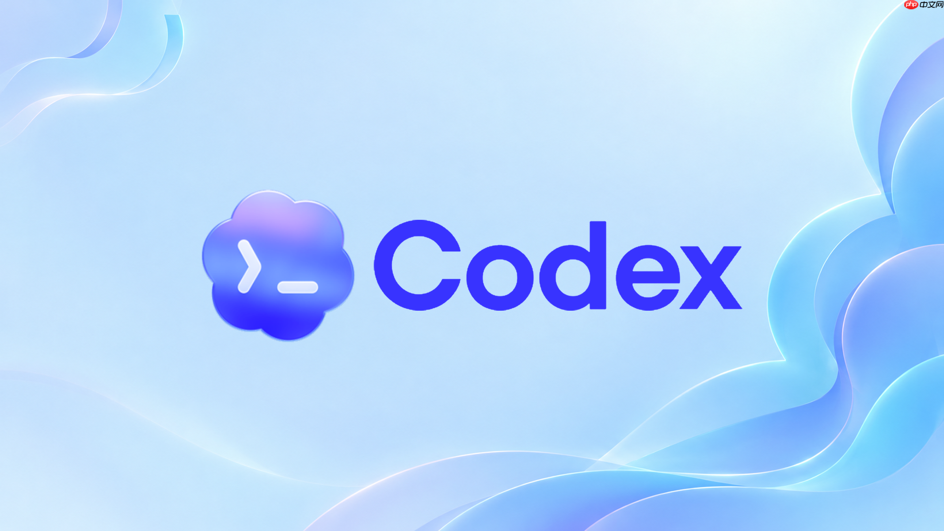 codex怎么自动整理发布前检查清单