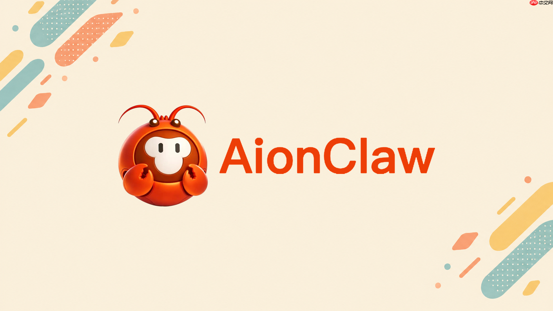 aionclaw写前端之前需要读取哪些项目文件
