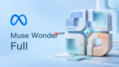 muse wonder full怎么在改代码前先确认方案