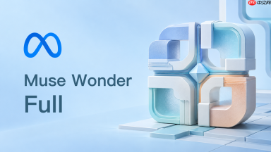 muse wonder full适合处理哪些高难度软件开发任务