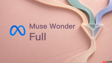 Muse Wonder Full怎么处理修改代码后测试失败