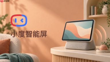 小度智能屏换了路由器后如何重新联网