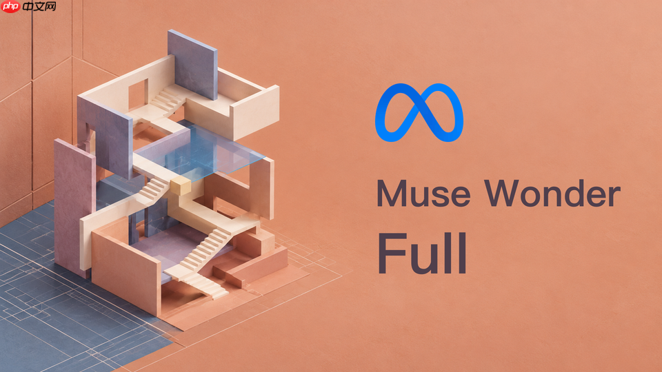 muse wonder full改了很多文件怎么逐项检查