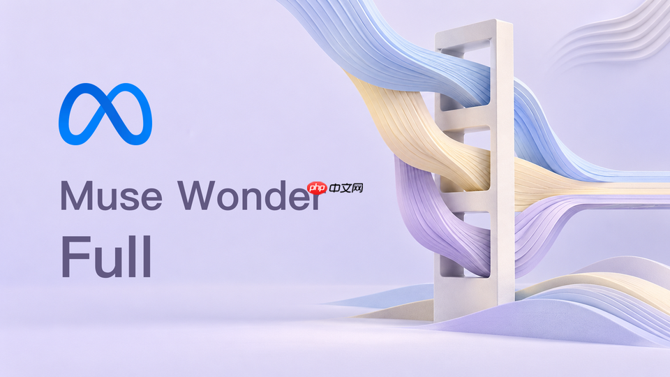 muse wonder full如何提升长周期编程任务的执行效率