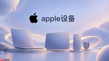Apple设备怎么退出Apple账户