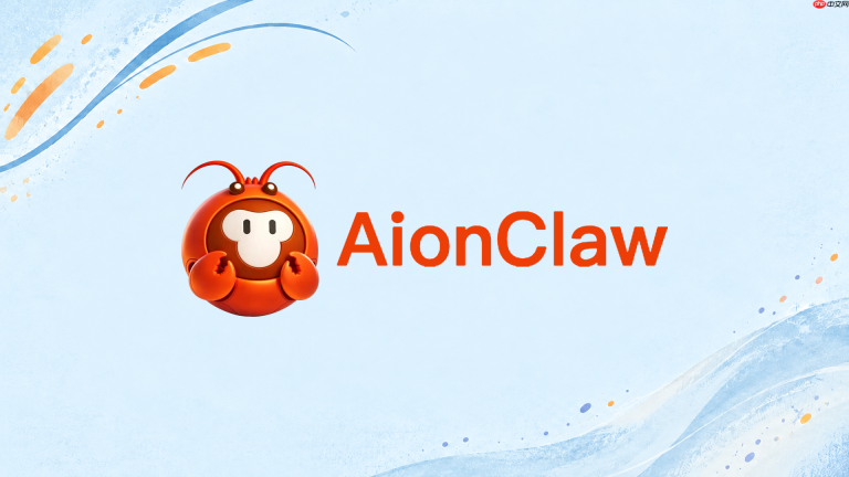 AionClaw怎么确认任务没有超出本机授权范围