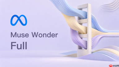 Muse Wonder Full怎么分析应用运行缓慢的原因