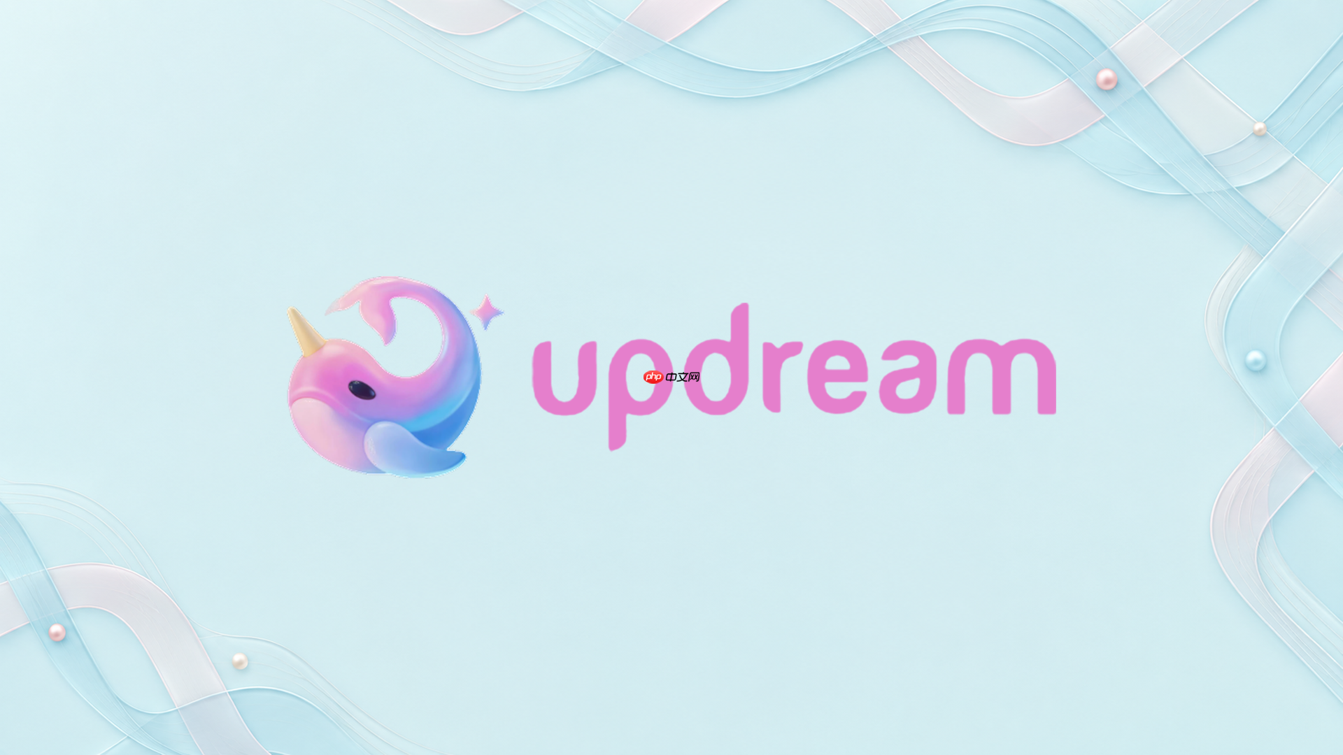 updream视频里的手部变形能不能修