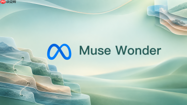 muse wonder怎么减少没有依据的回答