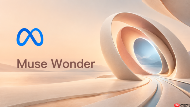 muse wonder如何将muse wonder接入现有开发项目