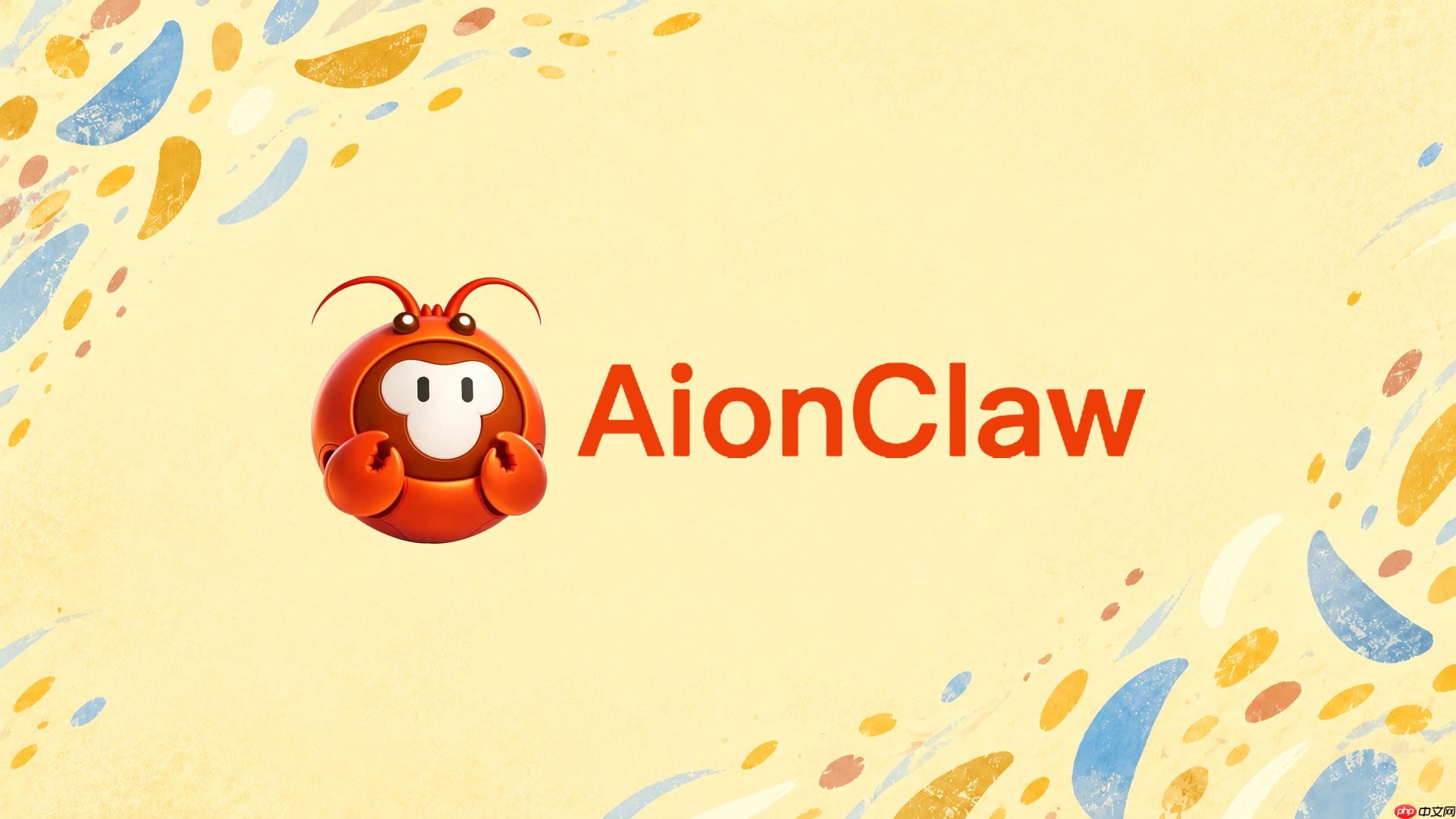 aionclaw任务一直没有反应怎么排查