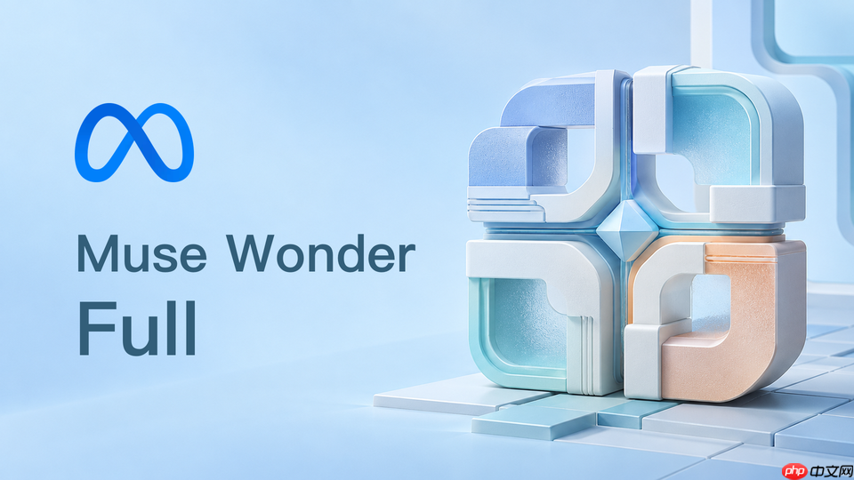 muse wonder full如何进行大型项目的结构整理