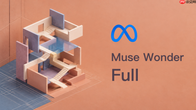 muse wonder full与muse wonder在复杂开发任务中有何区别