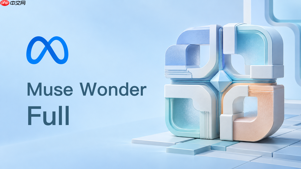 muse wonder full进阶使用教程:复杂编程任务与项目开发实践