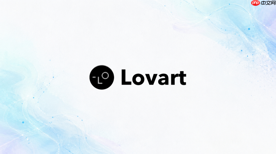 lovart怎么把商品资料整理成清楚的设计需求
