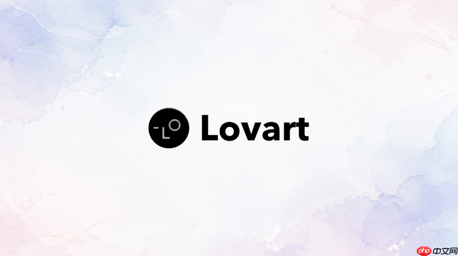 lovart怎么为一场活动准备预热和正式推广素材