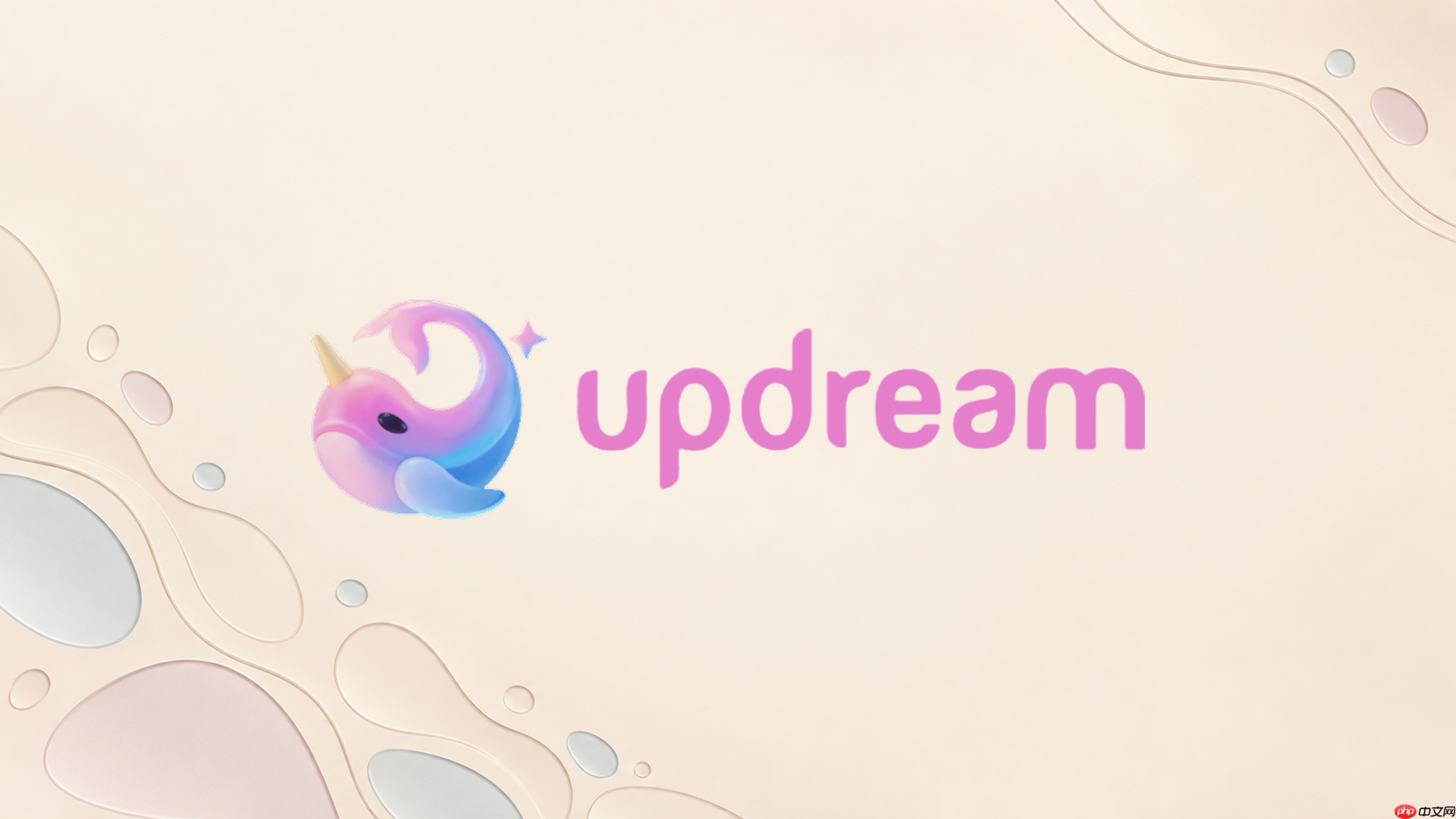 updream制作一集ai短剧怎么估算生成成本