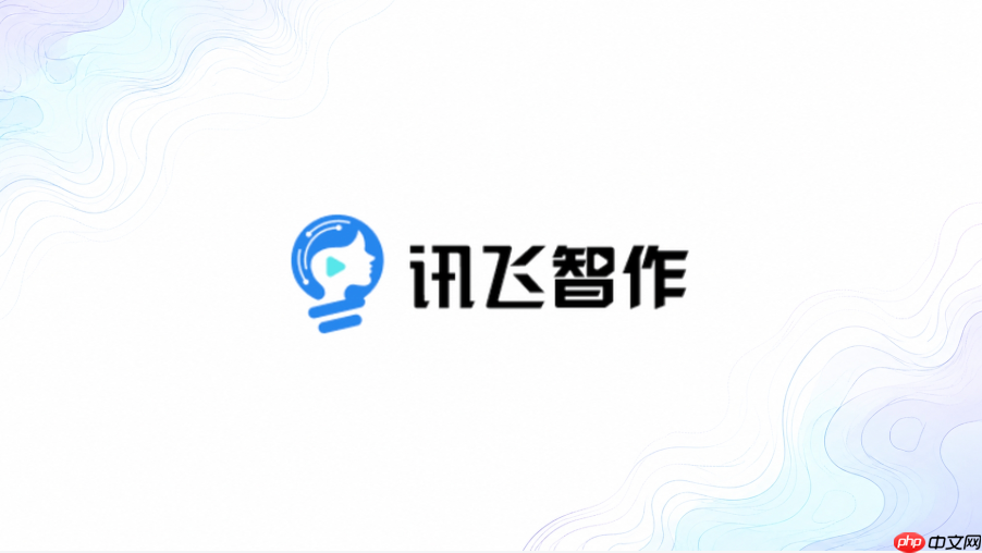 讯飞智作怎么制作双人知识问答配音_讯飞智作双角色问答内容编排技巧