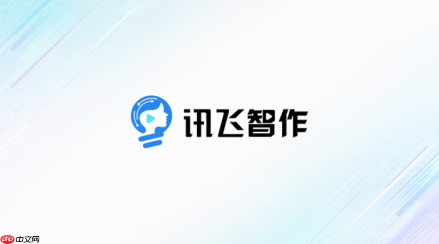 讯飞智作上传图片后比例变了怎么办_讯飞智作视频图片素材比例检查