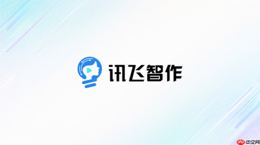 讯飞智作怎么给数字人更换声音_讯飞智作数字人发音人选择步骤