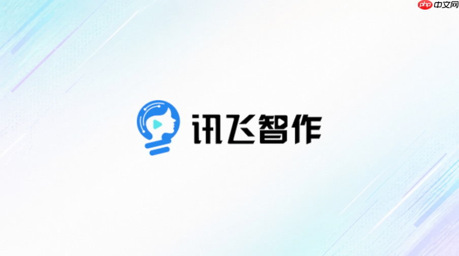 讯飞智作多人配音怎么检查漏分配的台词_讯飞智作对话角色分配核对步骤