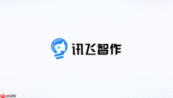 讯飞智作录制素材时反复读同一句可以吗_讯飞智作数字人采集内容选择说明
