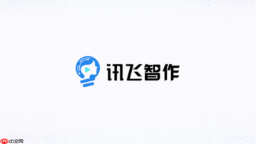 讯飞智作感叹句怎么读得自然_讯飞智作感叹语气表达技巧