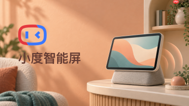 小度智能屏怎么关闭不需要的语音播报