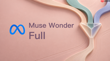 muse wonder full如何完成大型代码库的整体修改