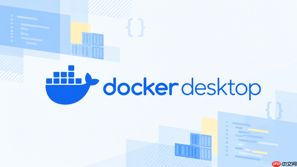 docker desktop容器停止后无法再次启动怎么办_docker desktop已有容器启动配置检查