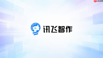 讯飞智作定制数字人用照片还是视频_讯飞智作数字人定制素材选择指南