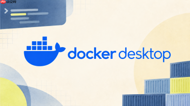 Docker Desktop怎么查看容器资源占用_Docker Desktop容器性能数据查看教程