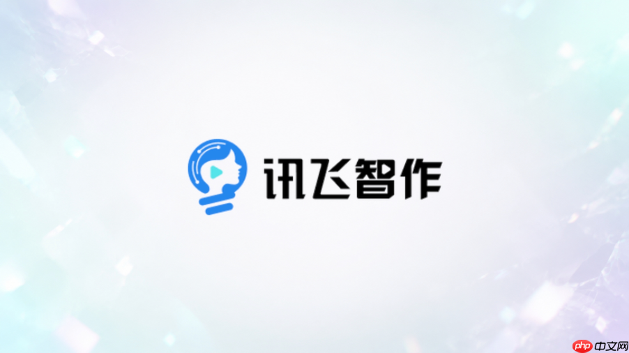 讯飞智作配音结束了画面还在播放怎么办_讯飞智作视频结尾素材时长调整