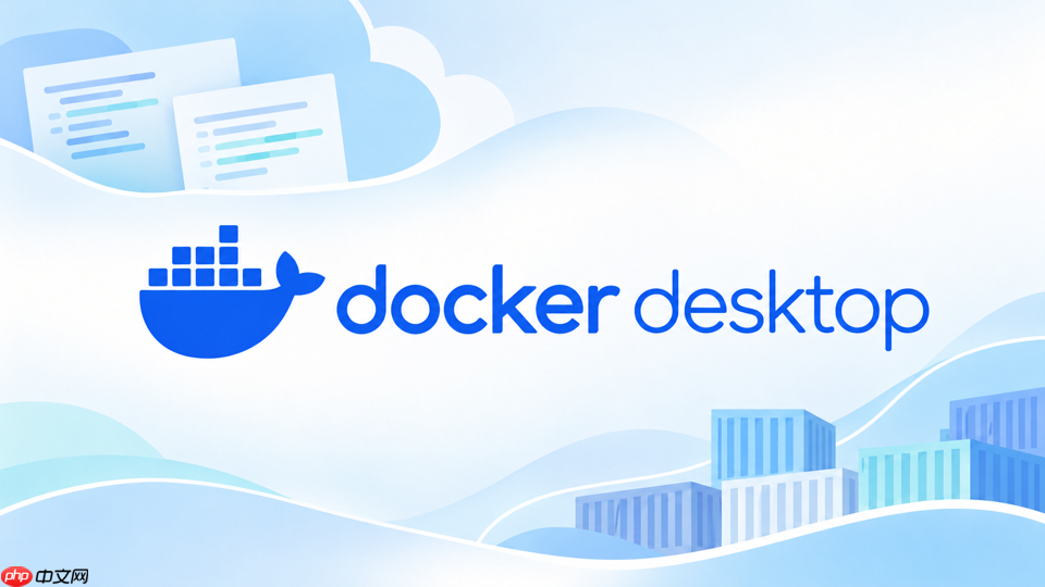 docker desktop重建容器前怎么保留排错信息_docker desktop故障现场数据保存指南