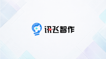 讯飞智作前半段轻松后半段严肃怎么配音_讯飞智作配音情绪转折安排指南