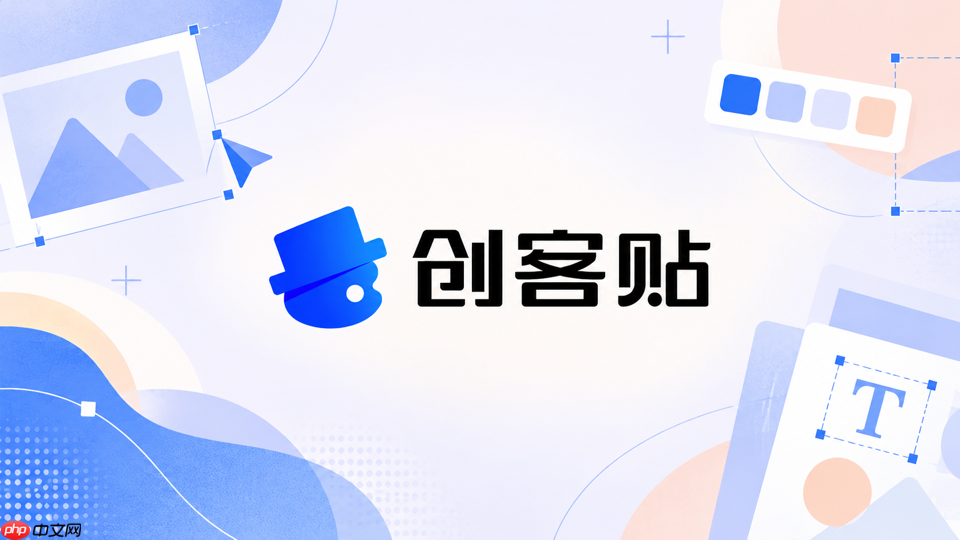 创客贴ai怎么把方图扩成适合手机展示的长图_创客贴ai方图竖向延展方法