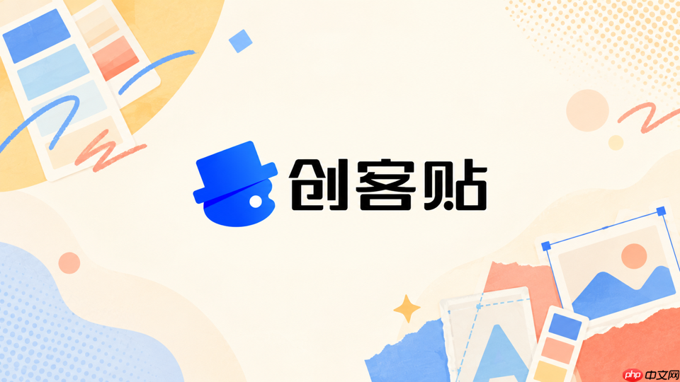 创客贴ai抠图不完整怎么补_创客贴ai主体保留区域调整教程