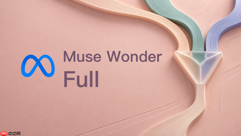 muse wonder full怎么迁移旧项目的技术栈