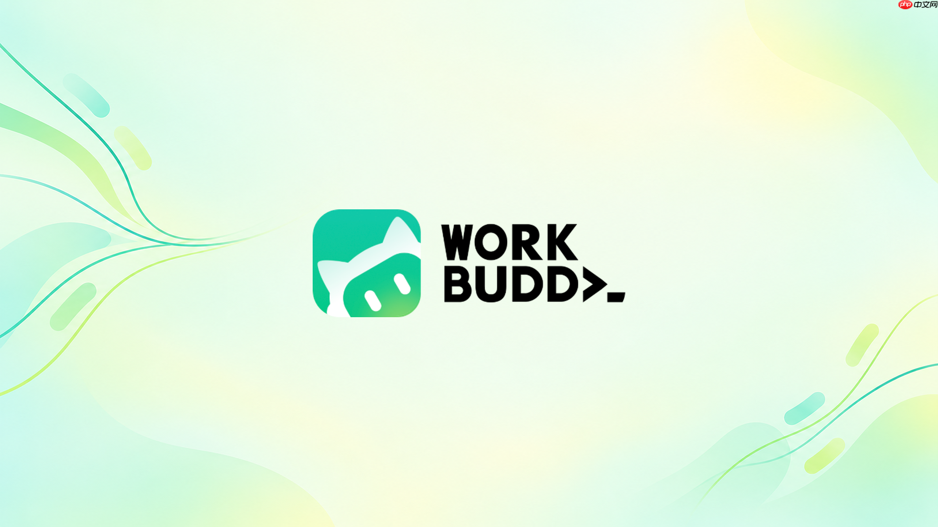 workbuddy复杂需求应该一次提交还是拆成多个任务