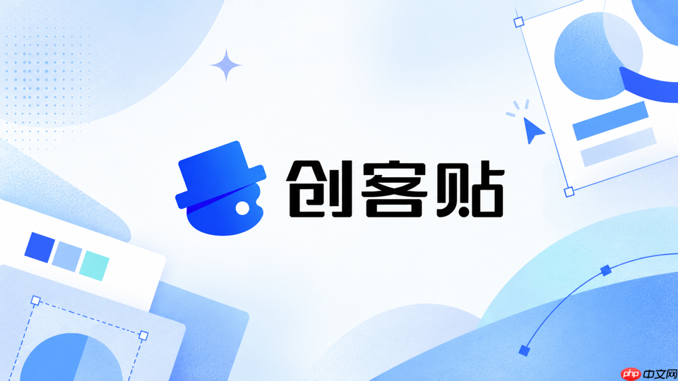 创客贴ai怎么生成美食图片_创客贴ai美食画面创作方法
