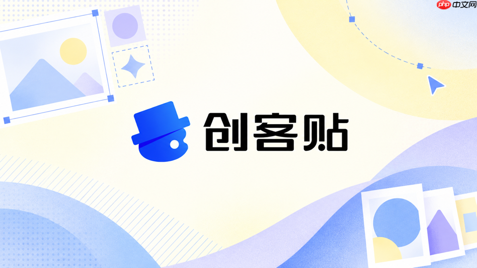创客贴ai怎么修改装饰又不影响旁边的文字_创客贴ai文字邻近区域改图方法