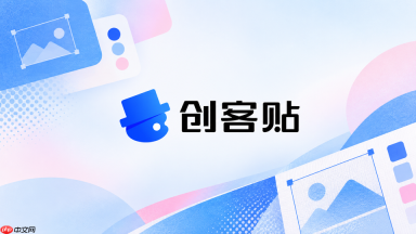 创客贴AI怎么扩展照片又不把人物放大_创客贴AI人物原比例扩图方法