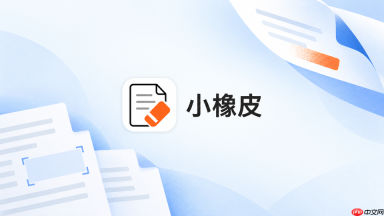 小橡皮ai怎么避免每段都重新介绍同一个对象_小橡皮ai重复起段调整技巧