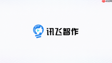 讯飞智作数字人讲解表格时怎么摆放人物_讯飞智作表格讲解画面构图技巧