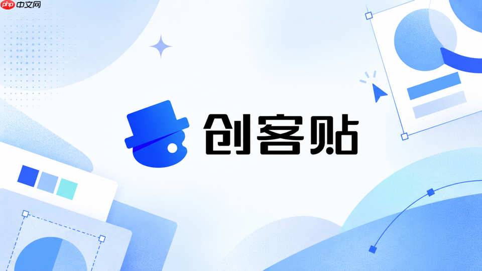 创客贴ai怎么生成没有人物的场景图_创客贴ai空场景生图提示词技巧
