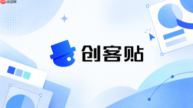 创客贴ai怎么生成没有人物的场景图_创客贴ai空场景生图提示词技巧