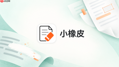 小橡皮ai怎么让开头和正文的文风保持一致_小橡皮ai开篇风格适配技巧