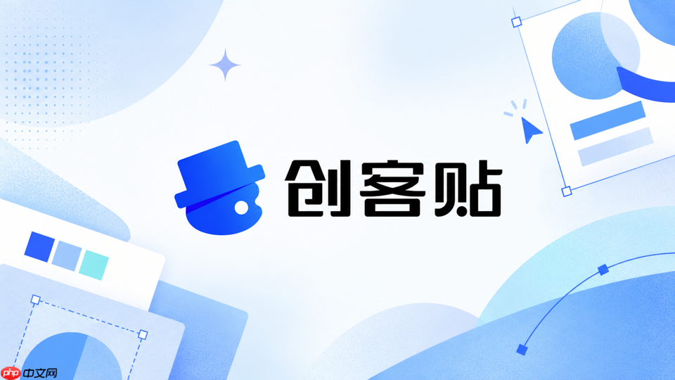 创客贴ai抠图后看到棋盘格是不是没成功_创客贴ai抠图透明区域识别指南