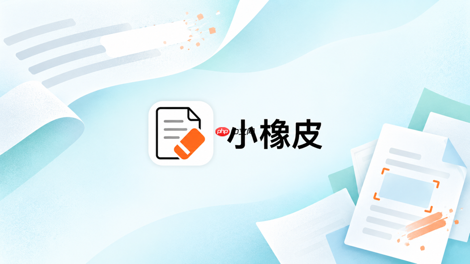 小橡皮ai改写后看不出作者态度怎么办_小橡皮ai作者立场保留方法