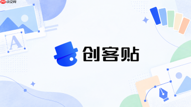 创客贴AI背景换完后人物显得太小怎么办_创客贴AI人像场景尺度调整方法